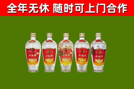 高陵烟酒回收公斤五粮液.jpg