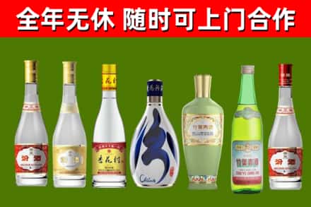 高陵烟酒回收汾酒系列.jpg